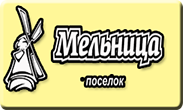 Где делали 3