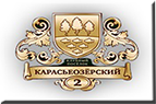 Где делали 7